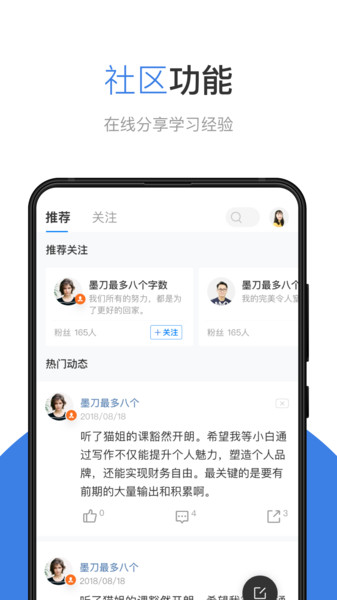 华博特教育 华博特教育