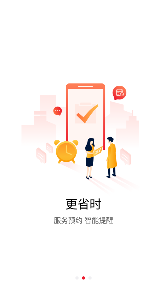 东风车管家 东风车管家
