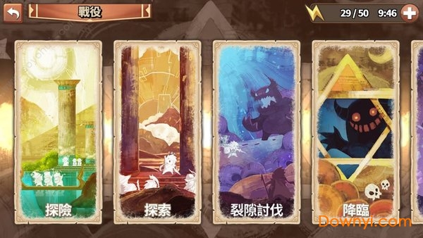 最终星痕(last valiant)游戏 最终星痕(last valiant)游戏
