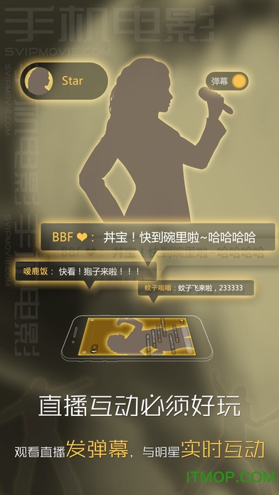 手机电影ios版 手机电影ios版