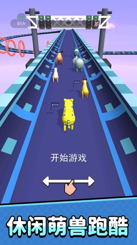 疯狂动物城堡
