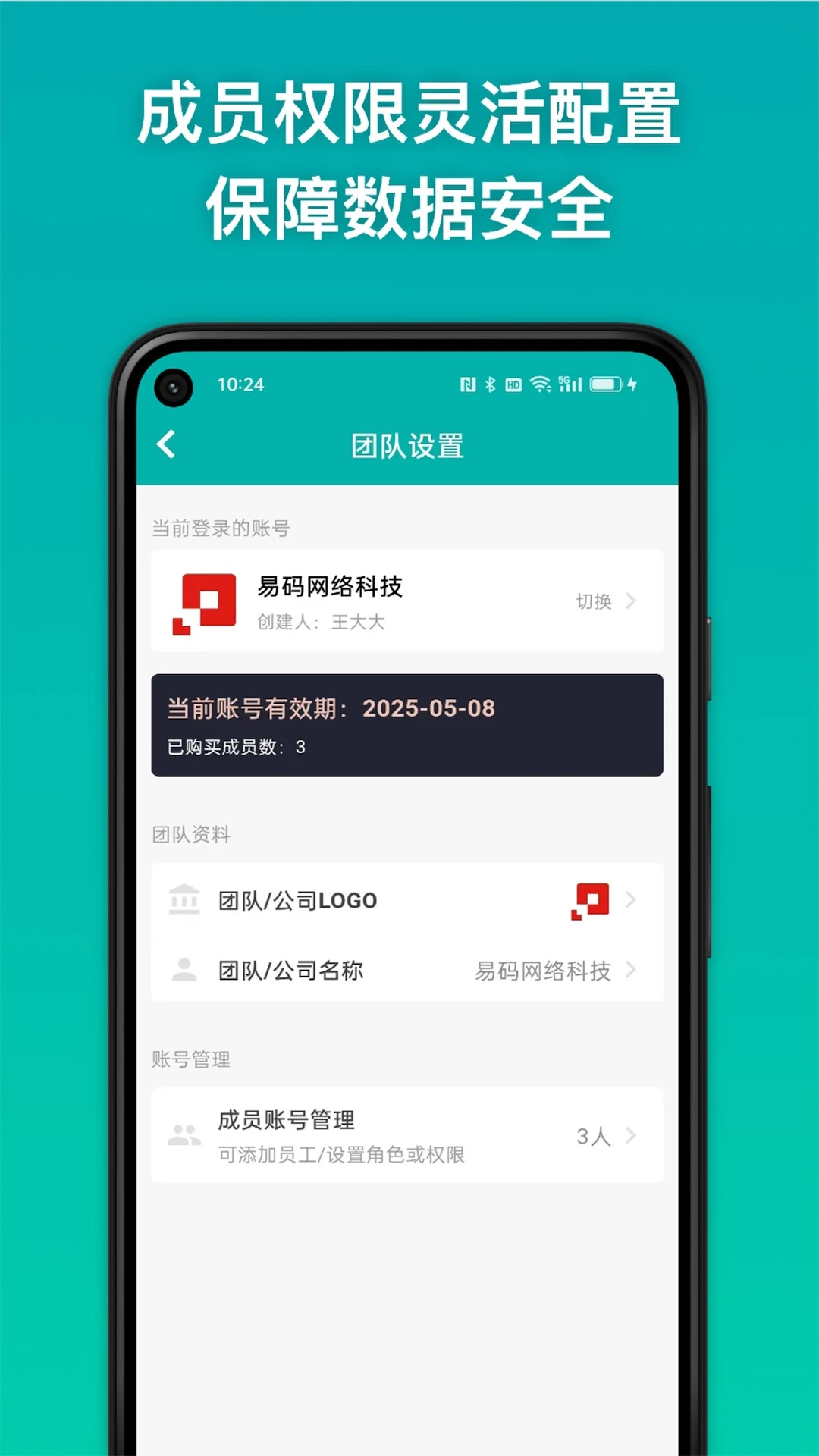条码精灵(条形码工具) v1.3.1 安卓版