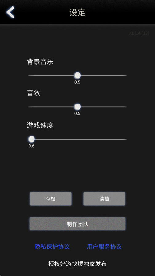 先祖遗愿 先祖遗愿