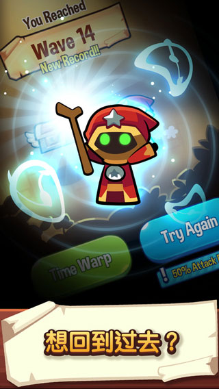 宝箱是我的SummonersGreed