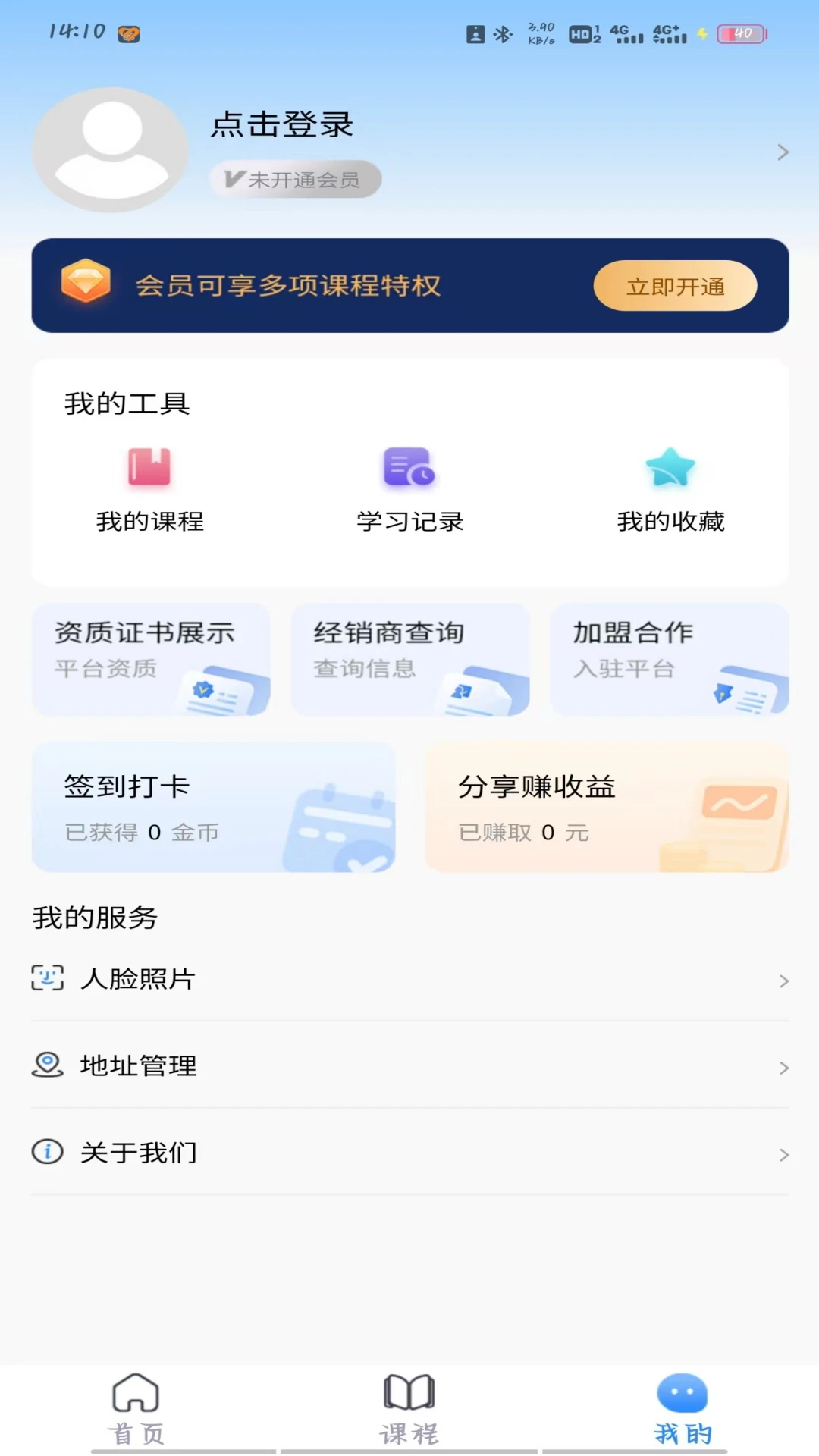 翰林状元