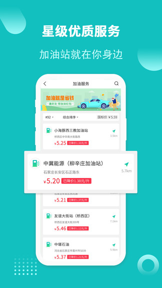油米车盟 油米车盟