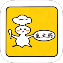 兔大厨