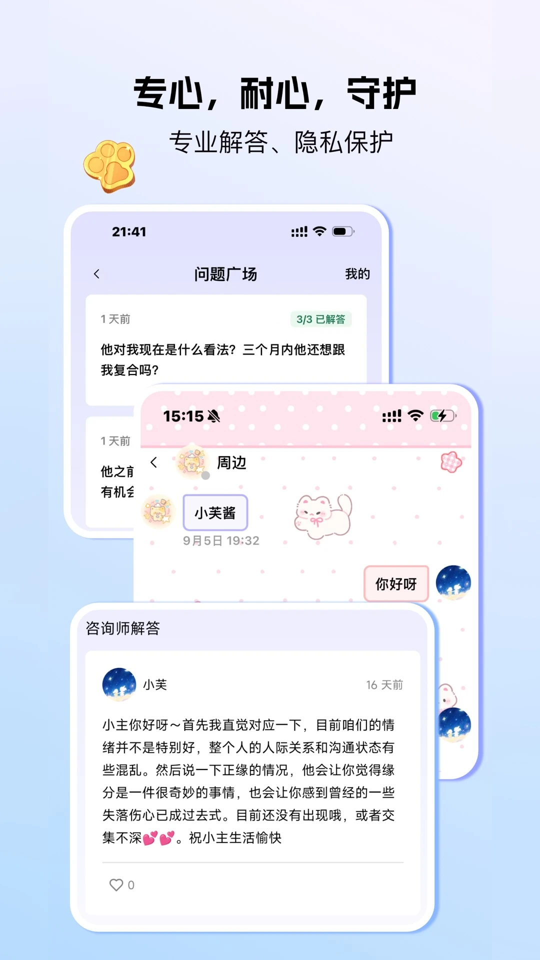 卜叽