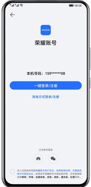 荣耀基础服务 v9.0.7.351 安卓版