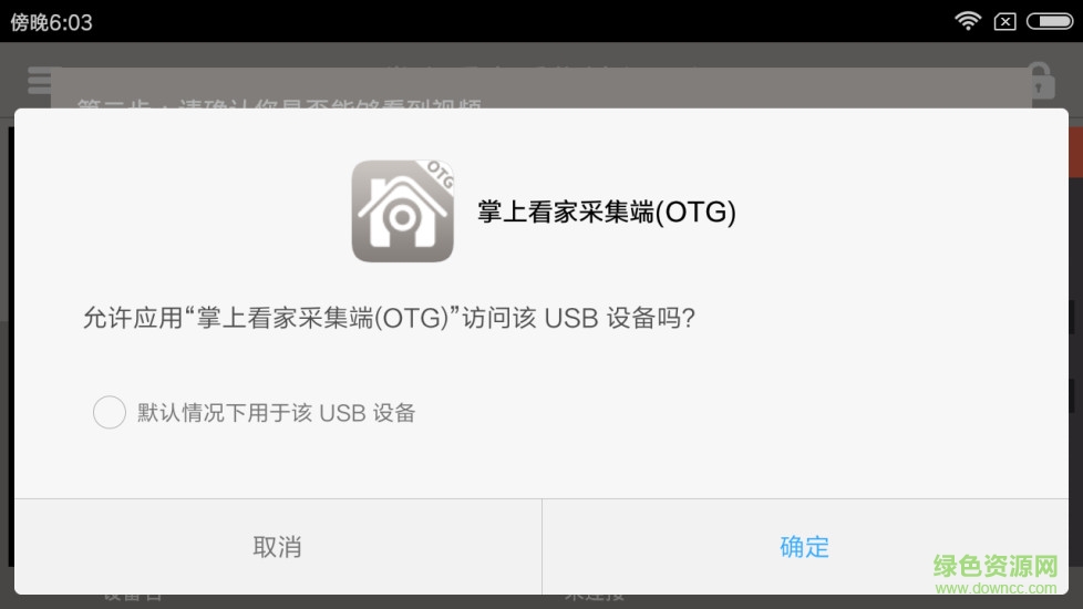 AVS(OTG) AVS(OTG)