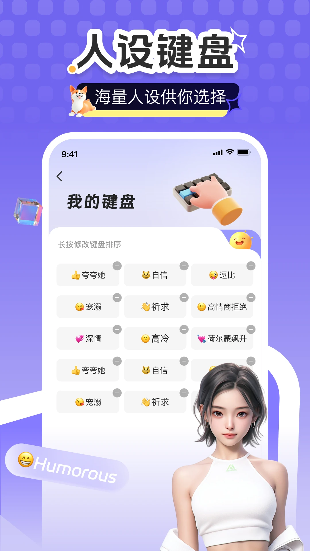 恋爱说