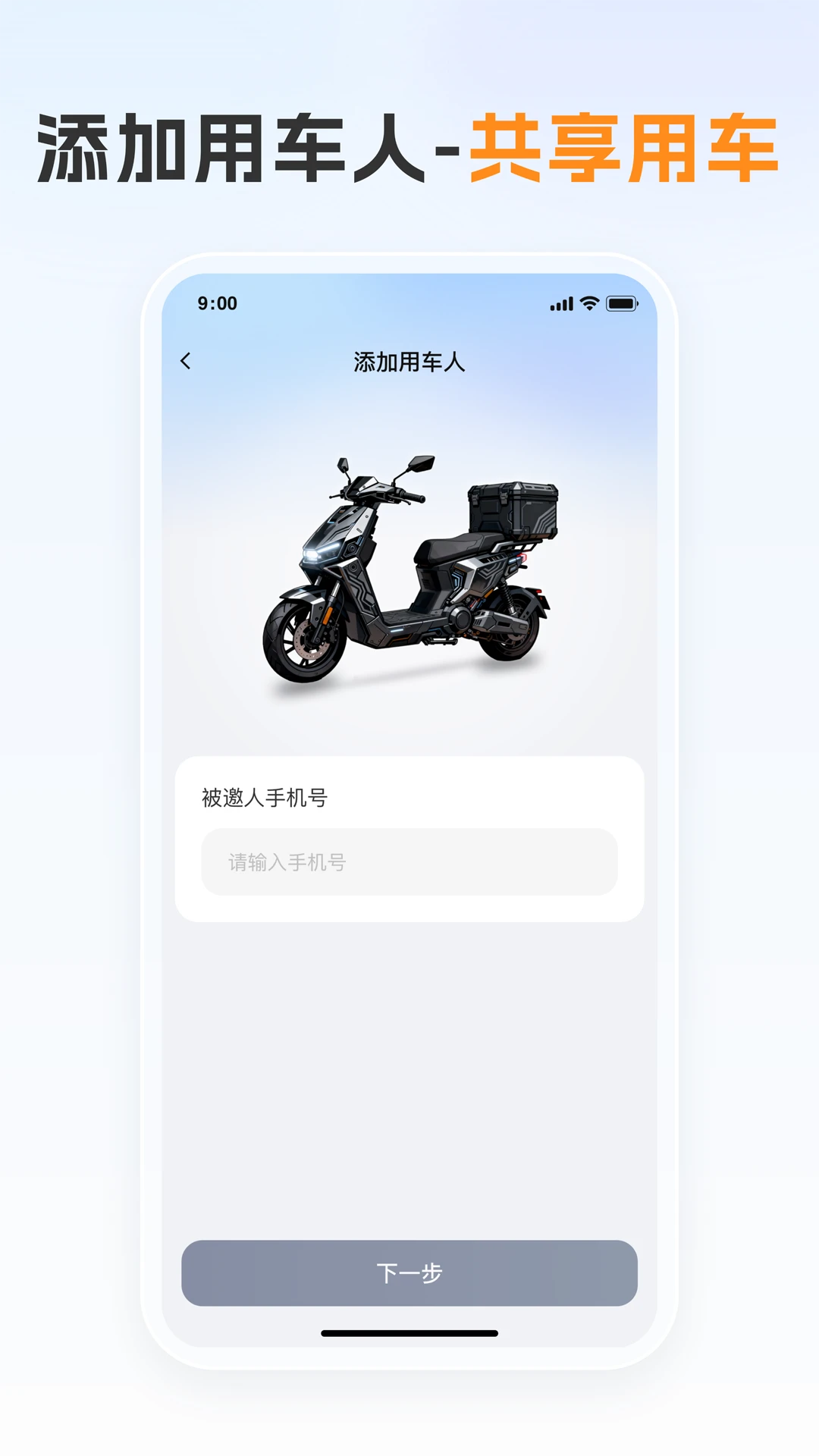 雅迪大圣