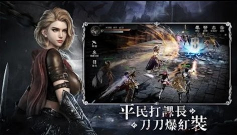 熱血殺戮