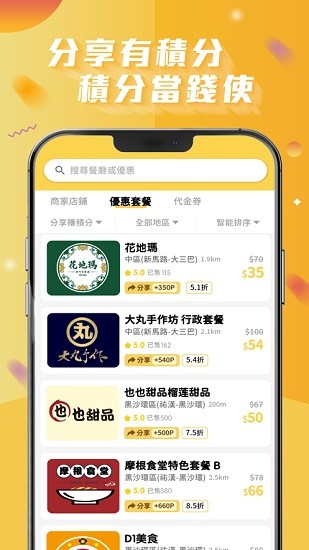 特搜生活 特搜生活