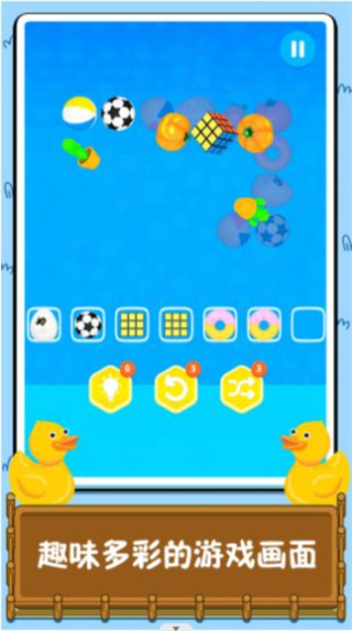 连线消除比拼 连线消除比拼