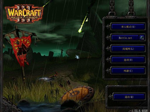 魔兽争霸最新版本 魔兽争霸最新版本