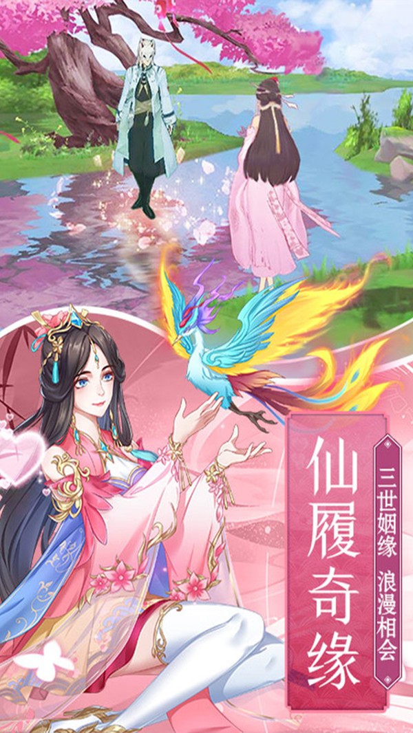 封妖师：千侠传