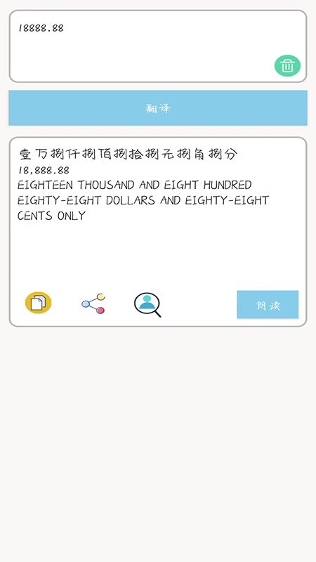 多国英文翻译
