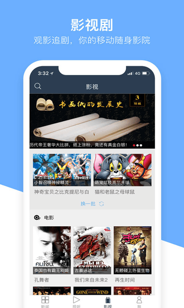 无线昆明 无线昆明