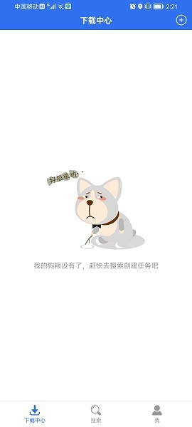 雷电下载