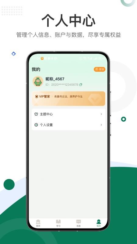 亲囊里