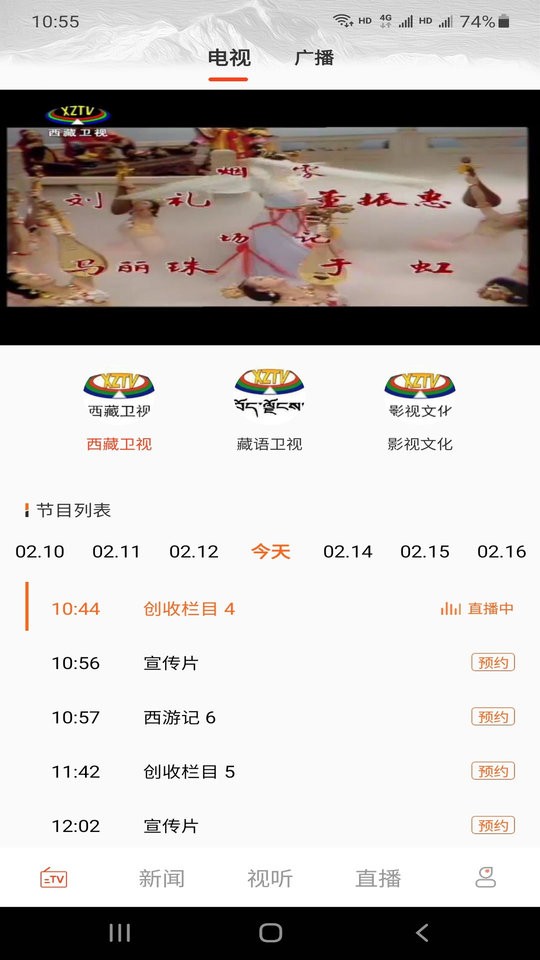 珠峰云