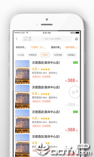 阿拉丁咨询