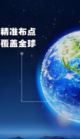 指南针即刻版 指南针即刻版