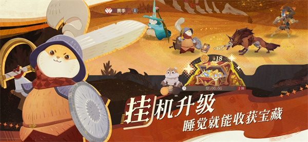 剑与远征启程苹果版