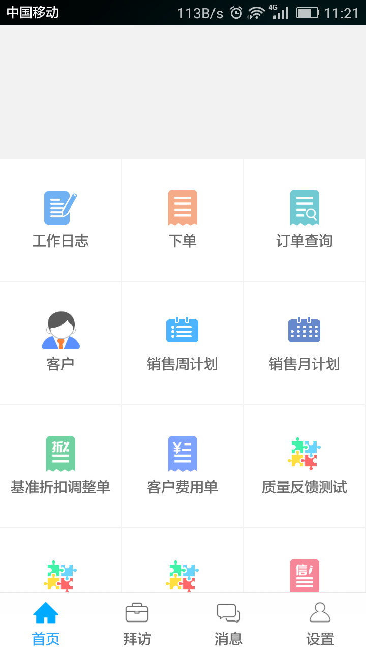 海e