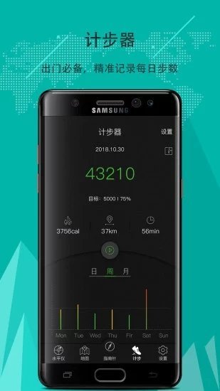 指南针定位罗盘