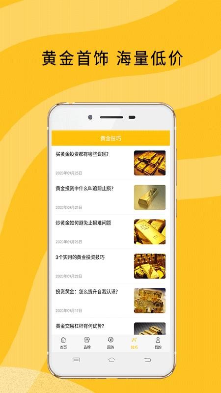 逸美黄金 逸美黄金