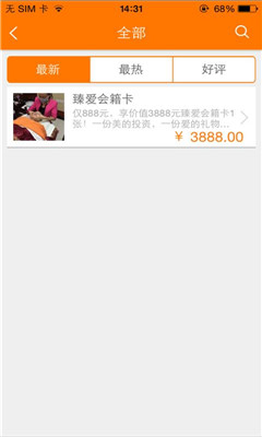 乐美荟