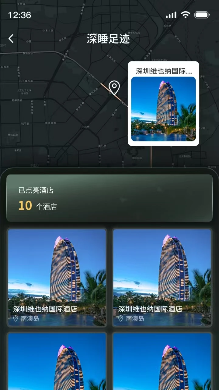 无心睡眠 无心睡眠