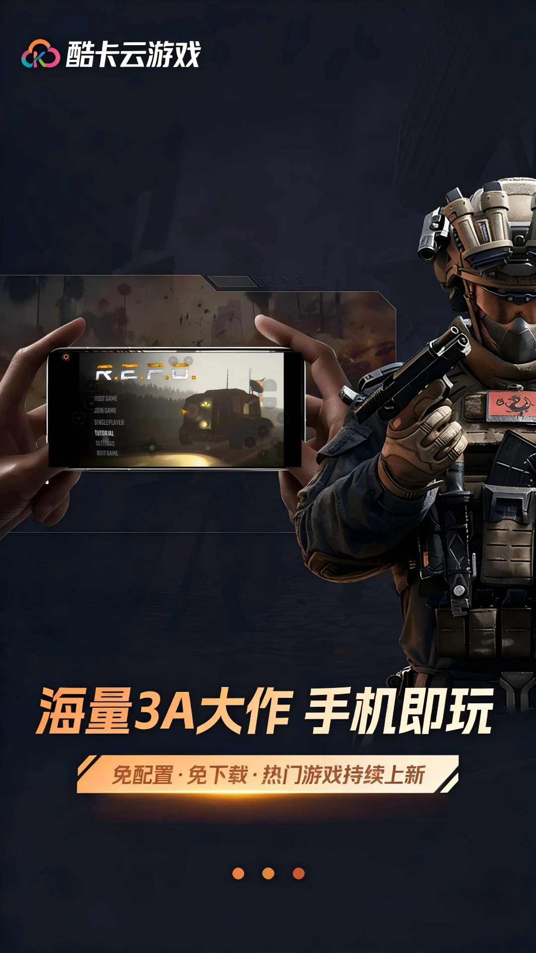 酷卡云