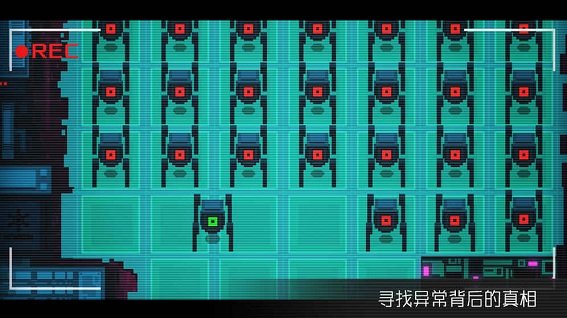 异常