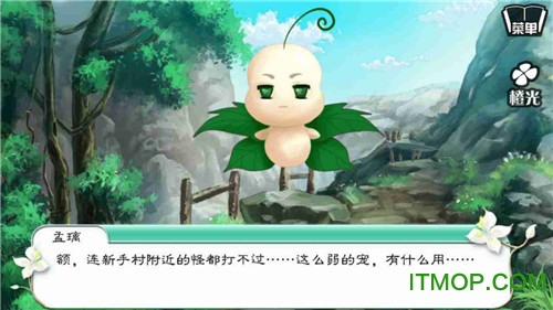 原来我是NPC