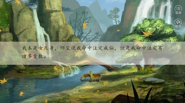 南七歌之昭华令.〖初瓷〗