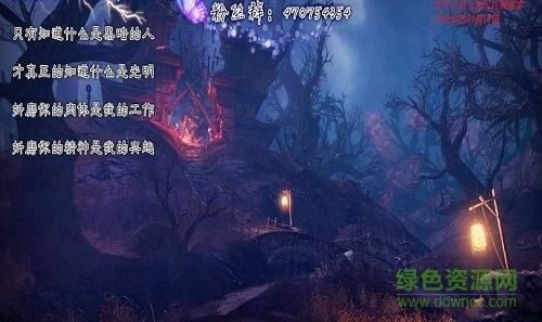 神之墓地3.0.2