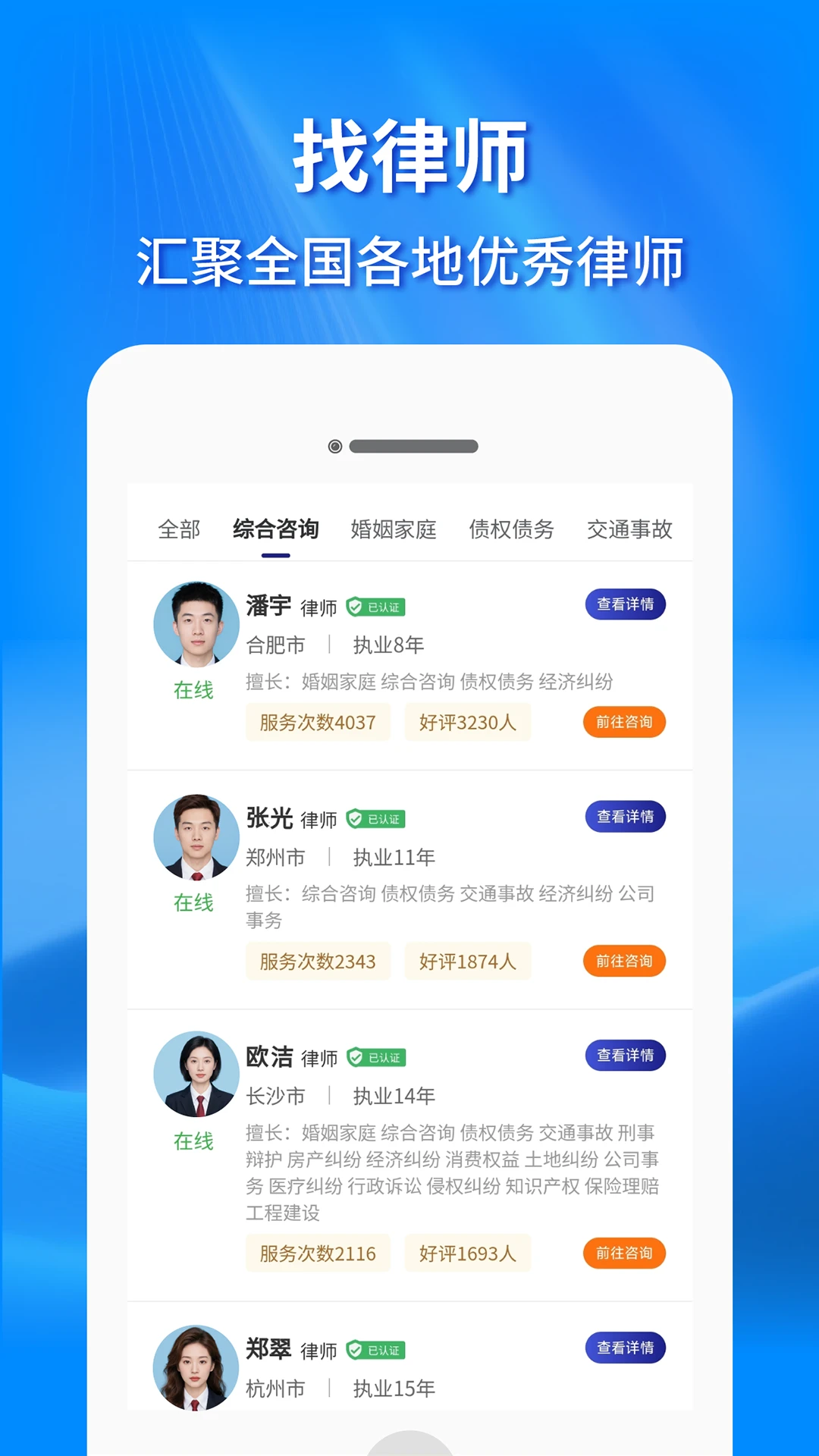 法先森