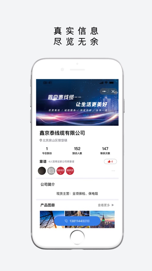 易为易