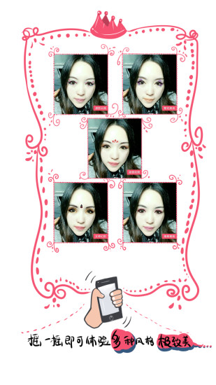 小妖精(照片美化)