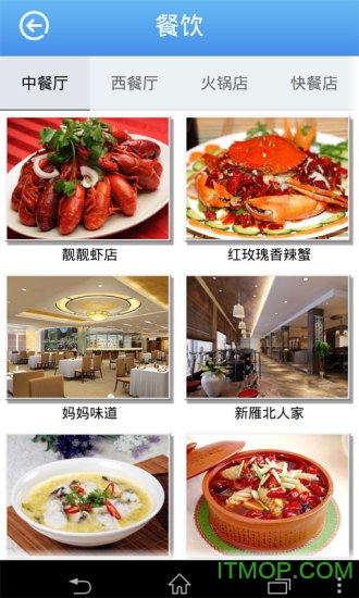 无线山西