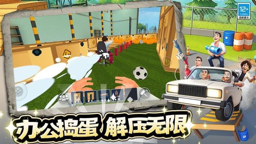 超全沙盒模组