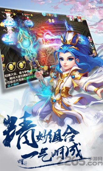 梦幻诸石官方版