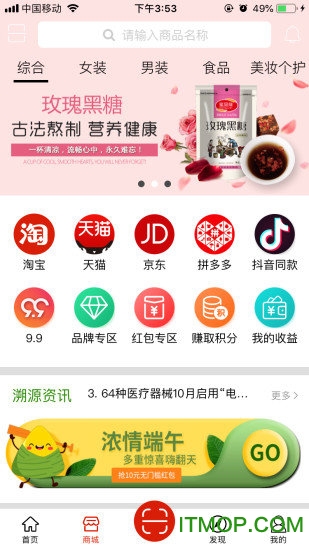 云鼎信