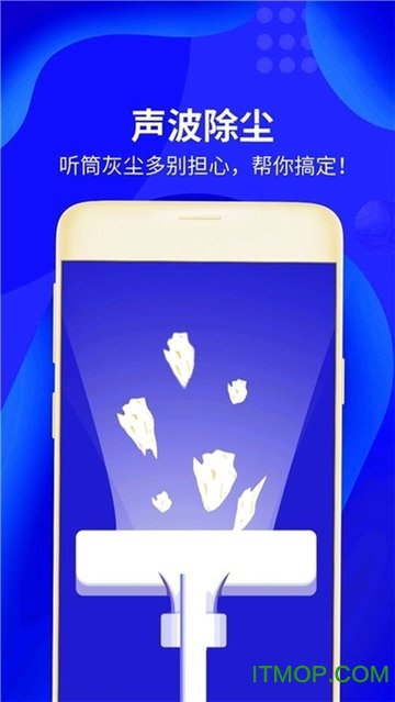 强力垃圾清理大师