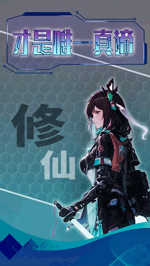 主神无限空间 主神无限空间