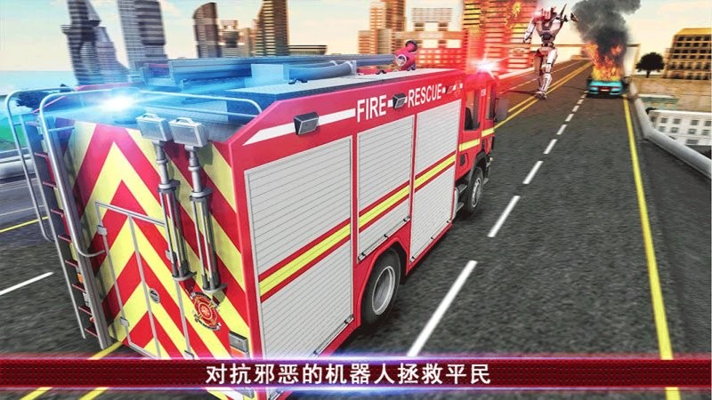 超级变形机甲