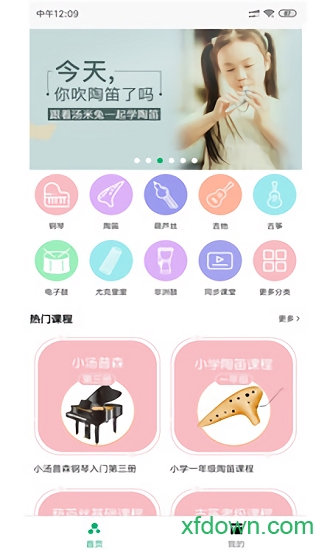 汤米兔小学版 汤米兔小学版